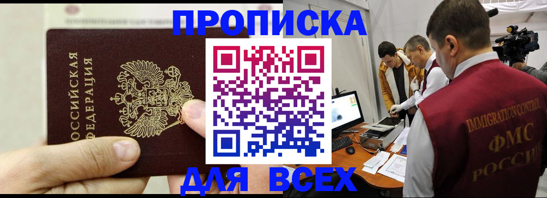 временная регистрация адрес в Камышлове