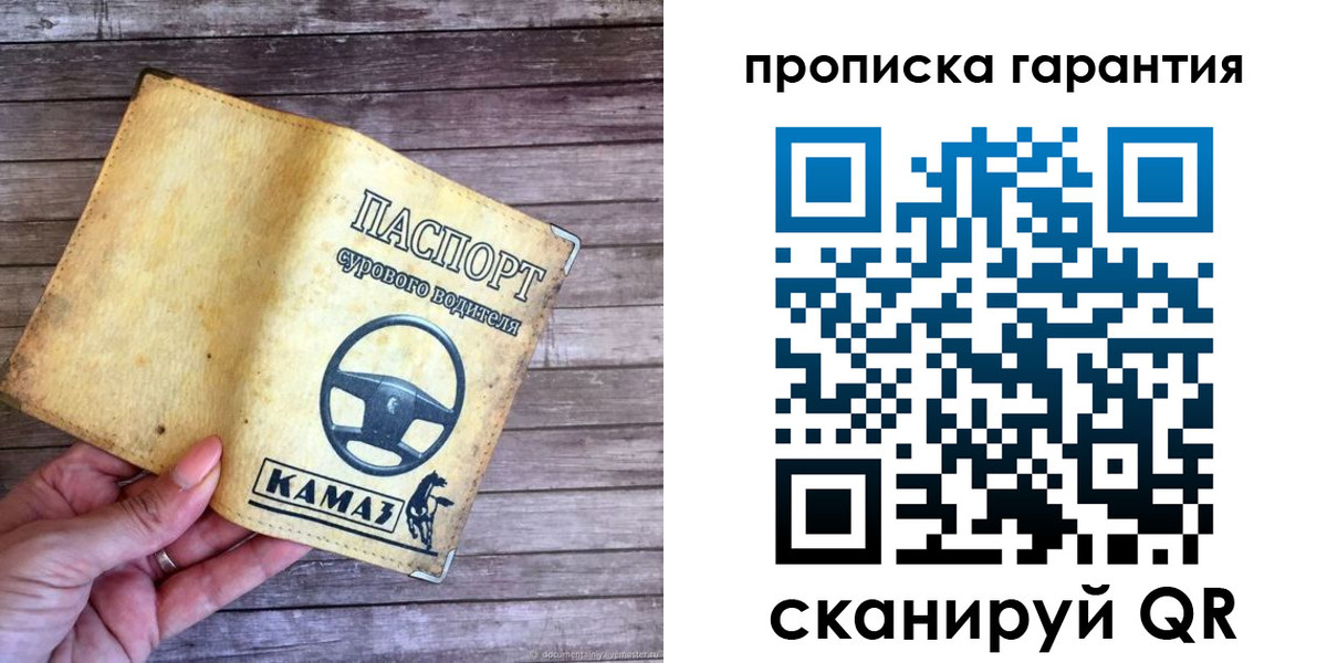 найти адрес прописки в Камышлове