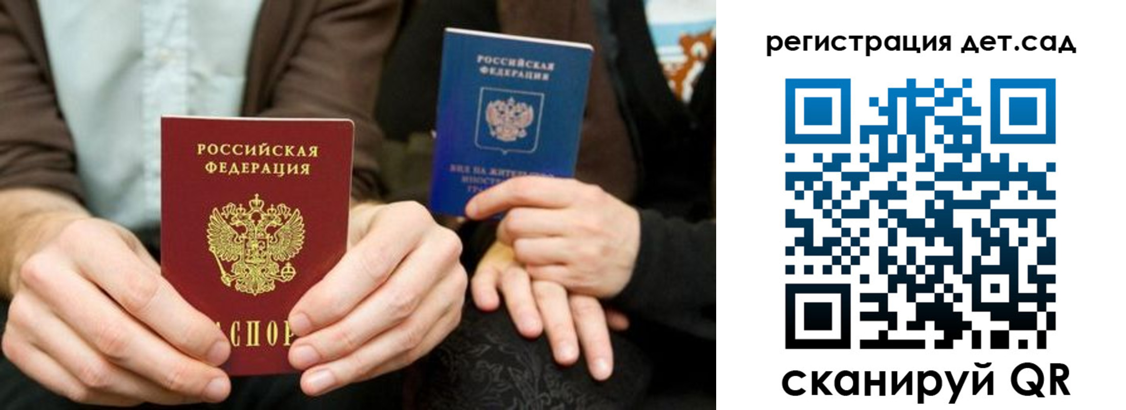 прописка в Камышлове