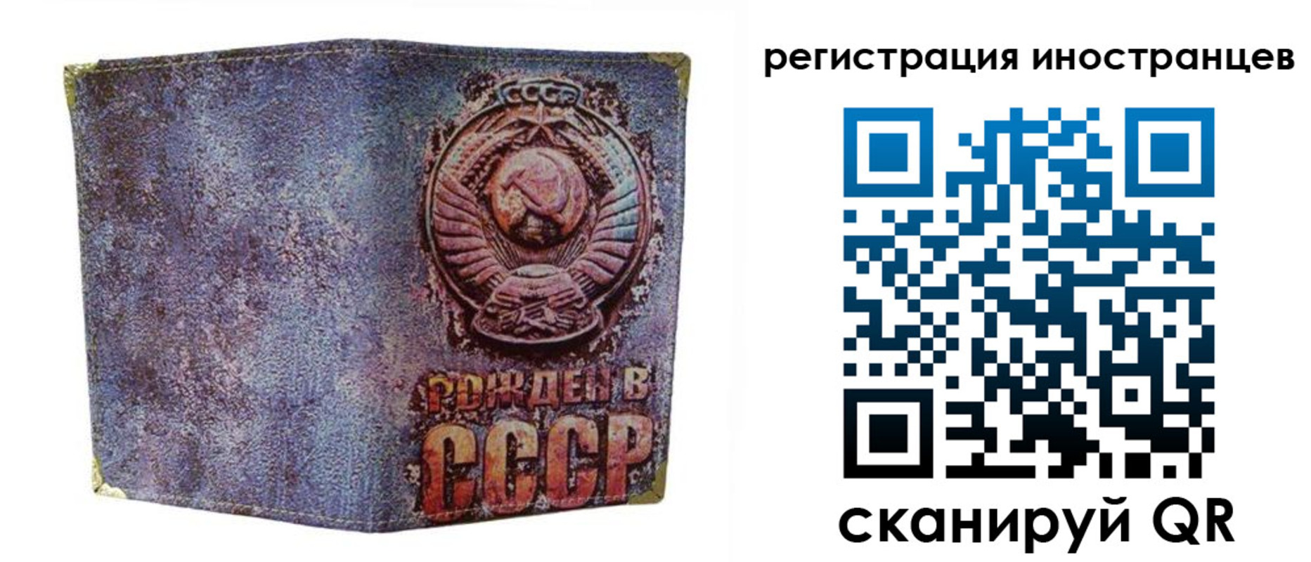 миграционный учет в Камышлове