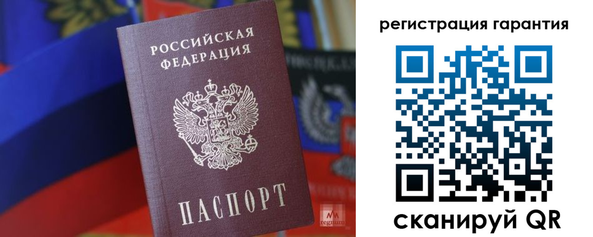 прописка поиск в Камышлове