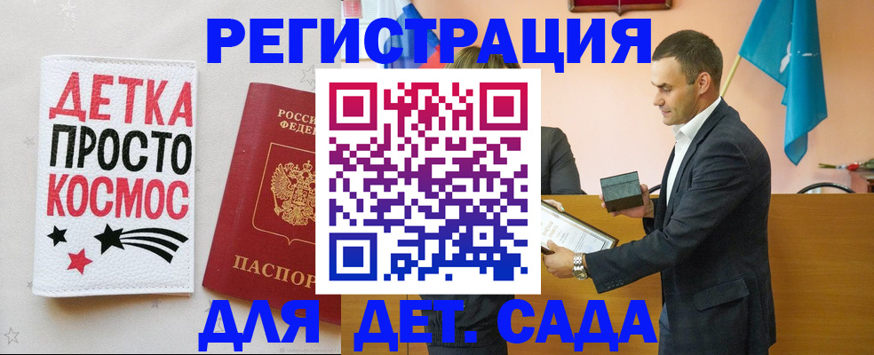 временная регистрация собственник в Камышлове