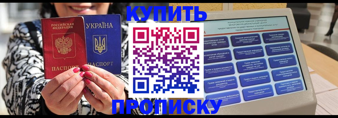 временная регистрация надежно в Камышлове