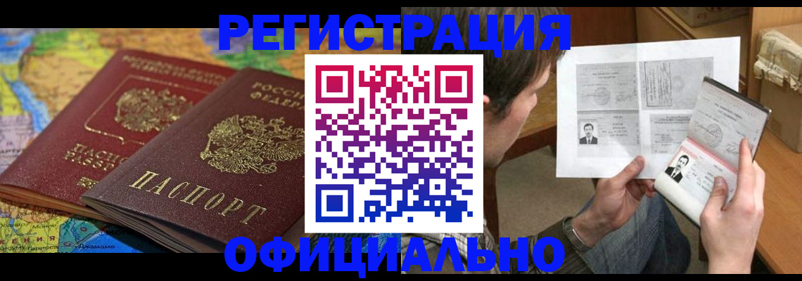 временная регистрация адрес в Камышлове
