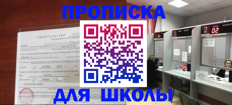 где прописаться в Камышлове