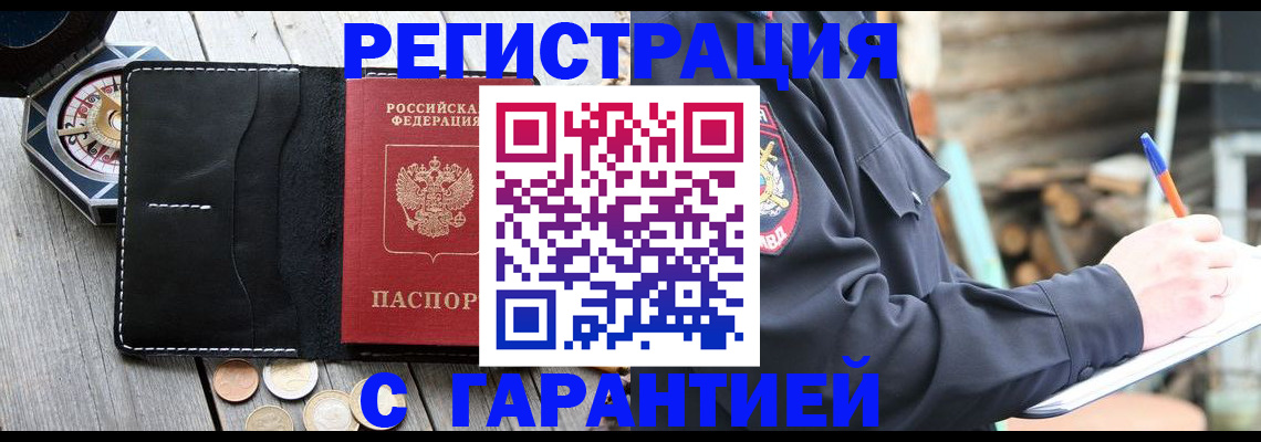 пропишу в квартире в Камышлове